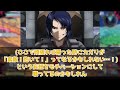 【劇場版】「今作一番の被害者」に対するみんなの反応集【ガンダム】【機動戦士ガンダムseed freedom】【seed freedom】