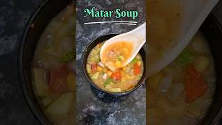 ପୁରୀ ପ୍ରସିଦ୍ଧ ମଟର ସୁପ୍ 👌😋 #youtubeshorts #sahoobohucooking #matarsoup #souprecipe #winterspecial