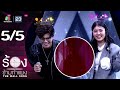 The Wall Song ร้องข้ามกำแพง | EP.216 | ไรอัล กาจบัณฑิต - แก้ม ภิสรา | 24 ต.ค. 67 [5/5]