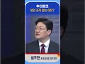 신통방통 설주완