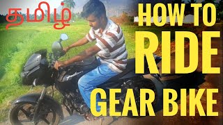 How To Ride a Bike For Beginners in Tamil | Jolly Ride | Pulsar | Tamil