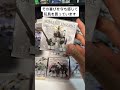 モビルスーツアンサンブルの箱を並べてみた！みなさんは「箱」好きですか？ gundam ガンダム ガチャ ガシャポン bandai shorts 500円 人気