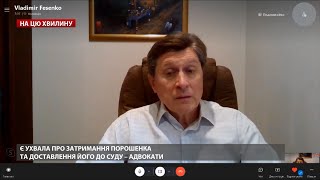 Порошенку вигідно, – Фесенко припустив, чи затримають п'ятого президента в аеропорту