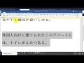 來學日本語中上級 第二課句型　 1 2級句型 　 向けだ