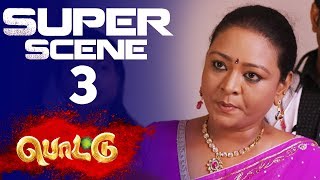 Pottu - Super Scene 3 | 2019 | Bharath | Iniya | Namitha | Srushti Dange
