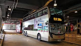 Hong Kong Bus KMB ATENU897 @ 299X 九龍巴士 Alexander Dennis Enviro500 MMC New Facelift 沙田市中心 - 西貢