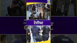 Airport पर अगर बोल दिए ये 5 शब्‍द, तो तुरंत जाएंगे Jail |#ytshorts #airport