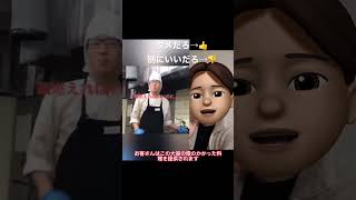 は？マジでどうなってんの？これヤバいだろ、、、 #tiktok #shorts #閃光のハサウェイ