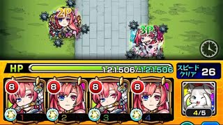 【モンスト】超究極エンリコ・プッチ　ソロモン艦隊　6手　等倍　#モンスト #ソロモン