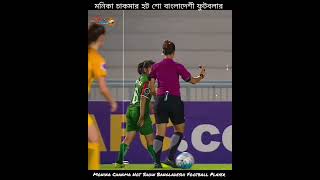 Monika Chakma Hot Show Bangladeshi Footballer #shorts #viral #funny #viralvideo BD Woman Sports