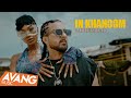 Mehrshad - In Khanoom OFFICIAL VIDEO | مهرشاد -  این خانوم