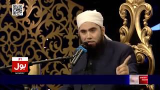 Maulana Azad Jameel Bayan 4th June 2018 in Sehr Amir Liaquat Kay sath