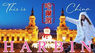 【China🇨🇳Ep21-Harbin 2】Ice \u0026 Snow Sculpture Festival, Biggest Snowman \u0026 Red Brick Market哈爾濱：冰雪節\u0026紅磚早市