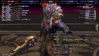 【信長の野望 Online】『第六天魔王 』戦　～夢幻城 六十階 第六天魔王の間