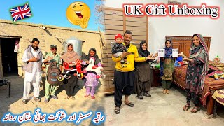 Uk See Gift Kay Lay Rakam Aye Gift Lay Aye Village Life