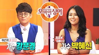 [오마이싱어 12회] 가수 박혜신\u0026강문경! MC 장민호 김희진! 트로트, 포크 가수들의 리얼 토크쇼~ Oh! My Singer