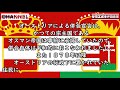 ww1のきっかけとなった｢サラエボ事件｣が発生した時代背景とは？