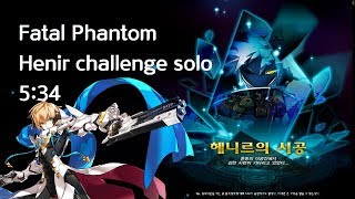 [엘소드 / Elsword KR] 페팬 솔도클 Fatal Phantom Henir Challenge Solo 5:34