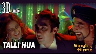 Talli Hua 3D Audio Song - Singh Is Kinng | Akshay Kumar | Katrina Kaif | Pritam