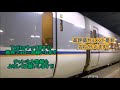 jr東日本 信越本線 越後線 列車撮影集 2018.1.7