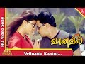 Velinattu Kaatru Video Song | Vaanavil Tamil Movie Songs | Arjun | Abhirami | வானவில் |Pyramid Music