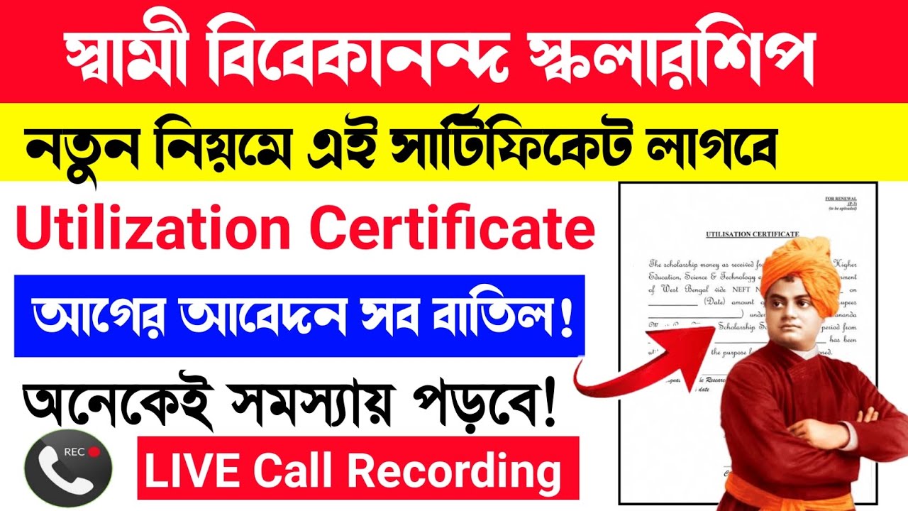 Svmcm Utilization Certificate | Utilization Certificate Svmcm | Swami ...