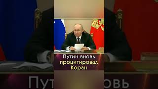 Путин жана Садыр Жапаров. Буга эмне дейсин ? 🤔🙄