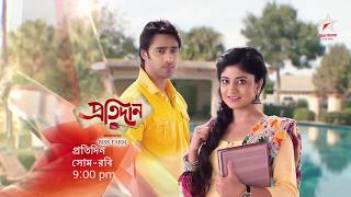 Will Shimul be able to make space for her in Neel’s life ?