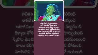 చిన్నారి స్నేహమా చిరునామా తీసుకో2 #suseela #silaja #balu #chinnarisnehama #ytshorts #telugusongs