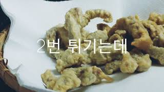 [나는 일반인이다]  집에서 탕수육 만들기 In the house making korean style pork fry with soy sause