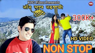 Latest Garhwali Song || Cover Dj Remix Mashup Video 2019 || Gambheer Chauhan || KPG Films