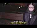 mv韓中字 hoody 후디 your eyes feat. 朴宰範 jay park