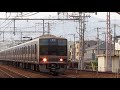 jr神戸線 立花駅 列車通過映像