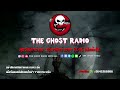 the ghost radio ฟังย้อนหลัง วันเสาร์ที่ 6 พฤษภาคม 2566 theghostradio เรื่องเล่าผีเดอะโกส