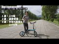 【dahon k3】圧倒的なコンパクトさなのに走行性能充分！これは大人気なわけだ