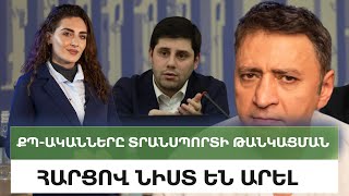 Քրեական վարույթ՝ Վահրամ Սահակյանի դեմ, Միքայել Սրբազանի հերքումը, Բագրատ Սրբազանի այցը. Ամփոփ լուրեր