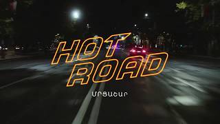 «Hot Road» | Վիդեո ուղեցույց