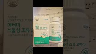 ATOMY VEGETABLE ALGAE OMEGA 3 - WELLNESS MIRACLE FOR EVERYONE... 💫💫💫  #atomy #atomyomega3