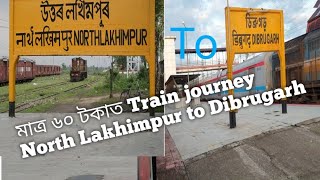 Only 60 Rupee | Train Journey | North Lakhimpur to Dibrugarh | Bus fare 240rupee. #dibrugarh