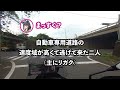 【モトブログ】納車即ロングツーリング！versys x250 tourer納車！【初心者ロンツーfor静岡 vol.1】