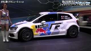 フォルクスワーゲン　Polo R WRC