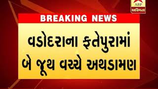 Vadodara: Clash between two groups in Fatepura