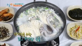 1박 2일 2 Days ＆ 1 Night - Season 3 - - 1초 남겨두고 극적인 성공!! 무안에서 꿀맛 같은 ‘연포탕’으로 해장 완료!.20170326