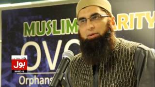 Breaking Today With Sajid Hasan (30-Dec-16) Celebrities Segment-Junaid Jamshed