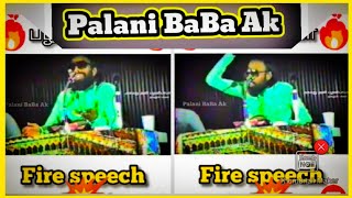 #PalaniBaba 💥fire status💥