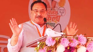 JP Nadda addresses public meeting under Jan Jagran Abhiyan on CAA-2019 in Agra, Uttar Pradesh