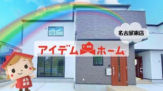 ★★★守山区上志段味4期　3号棟★★★