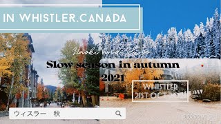 【ウィスラーの街】Whistler village |  Our lives in Canada