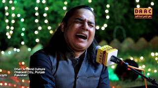 Jandi Wari Onhu Akho / Shafqat Ali Khan Sham Choarasi / DAAC Evening with the Legend in Chakwal 2019