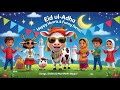 Celebrate Eid With Us / Eid ul-Adha Song For Kids / Qurbani,Sharing & Smiling Together